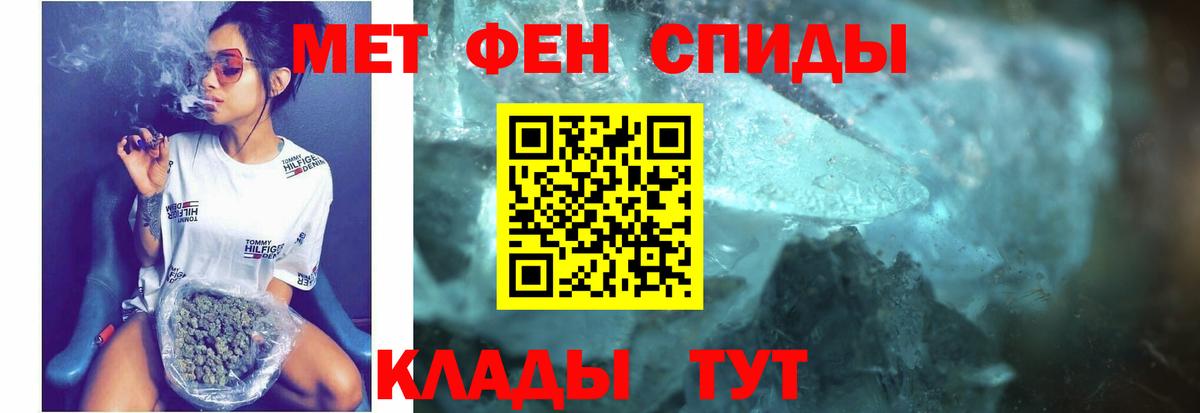 Новочеркасск  Amphetamine Розовый  Amphetamine  Вход с VPN 