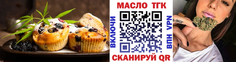 блэк спрут рабочий сайт  Новочеркасск  Cannafood конопля 