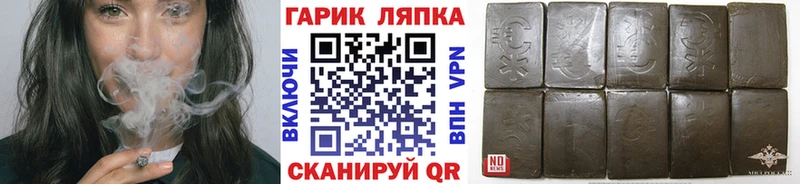 как найти закладки  Новочеркасск  Гашиш Ice-O-Lator 