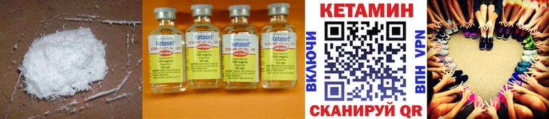 купить наркоту  Новочеркасск  маркетплейс формула  КЕТАМИН ketamine 