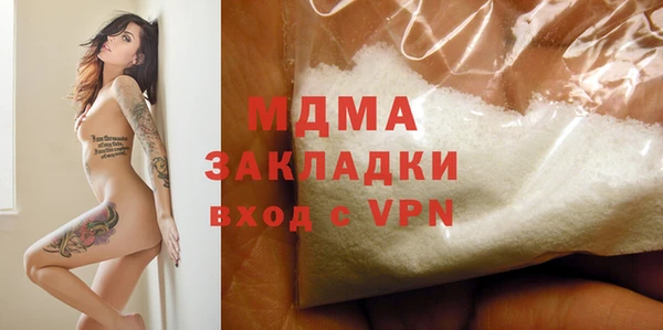 кокаин колумбия Абинск