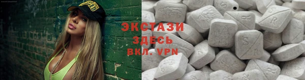 амф Абаза
