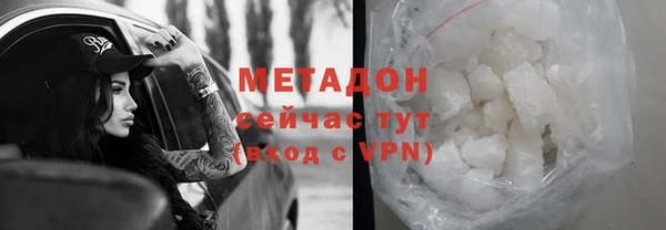 MESCALINE Абдулино