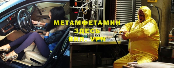 MESCALINE Абдулино