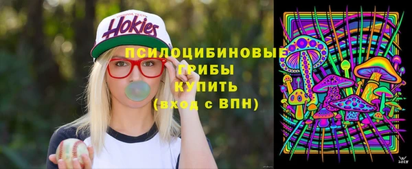 марки nbome Алексин