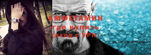 кокаин VHQ Алексеевка