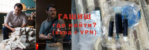 кокаин VHQ Алексеевка