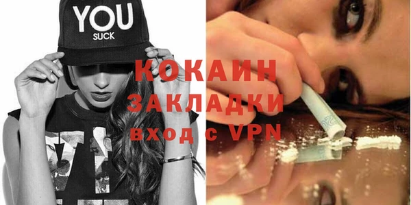 кокаин VHQ Алексеевка