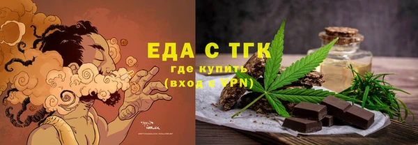 кокаин VHQ Алексеевка