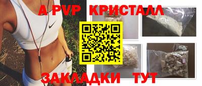 трава Гатчина