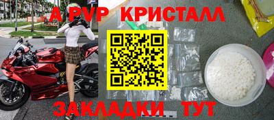 дживик Гагарин