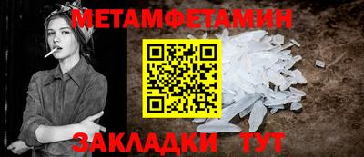 трава Гатчина