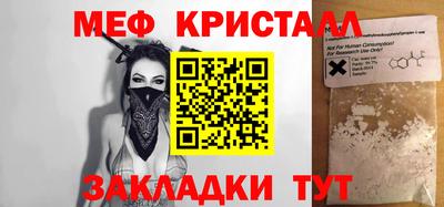 СК Гай