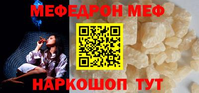 СК Гай