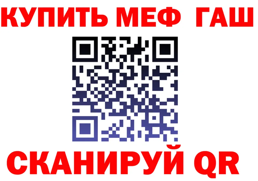 А ПВП СК ONION площадка МЕГА Новочеркасск