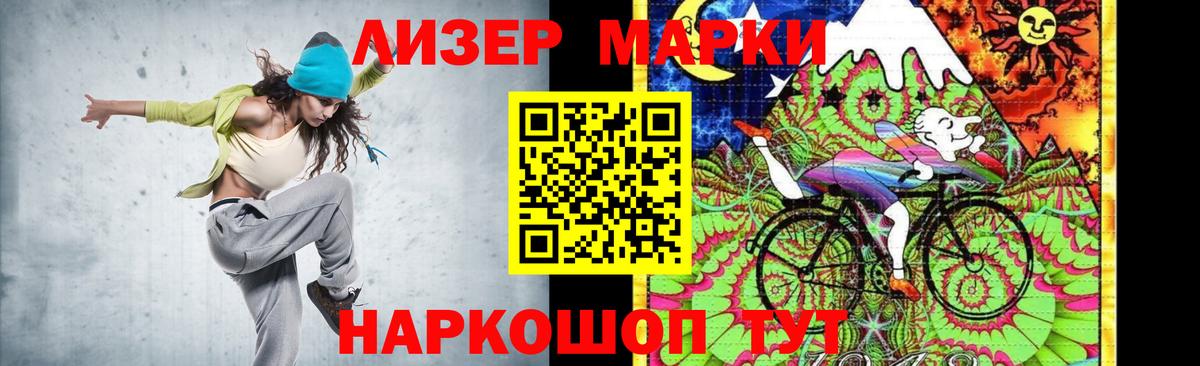 LSD-25 экстази ecstasy Новочеркасск