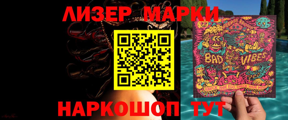 ЛСД экстази  ЛСД экстази ecstasy  Новочеркасск  Вход с VPN  LSD-25 экстази кислота 