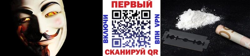 наркошоп  Новочеркасск  это клад  Метамфетамин мет 