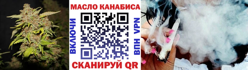 Дистиллят ТГК гашишное масло  мега   Новочеркасск  наркотики 